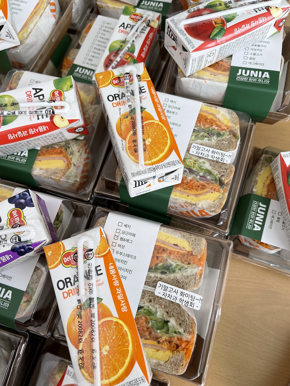 2022-2 기말고사 간식 행사 개최 대표이미지