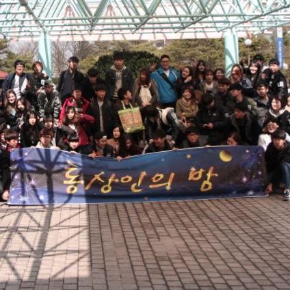 2015년 국제통상학과 MT 대표이미지