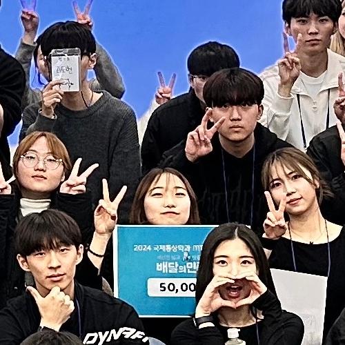 2024년 MT 대표이미지