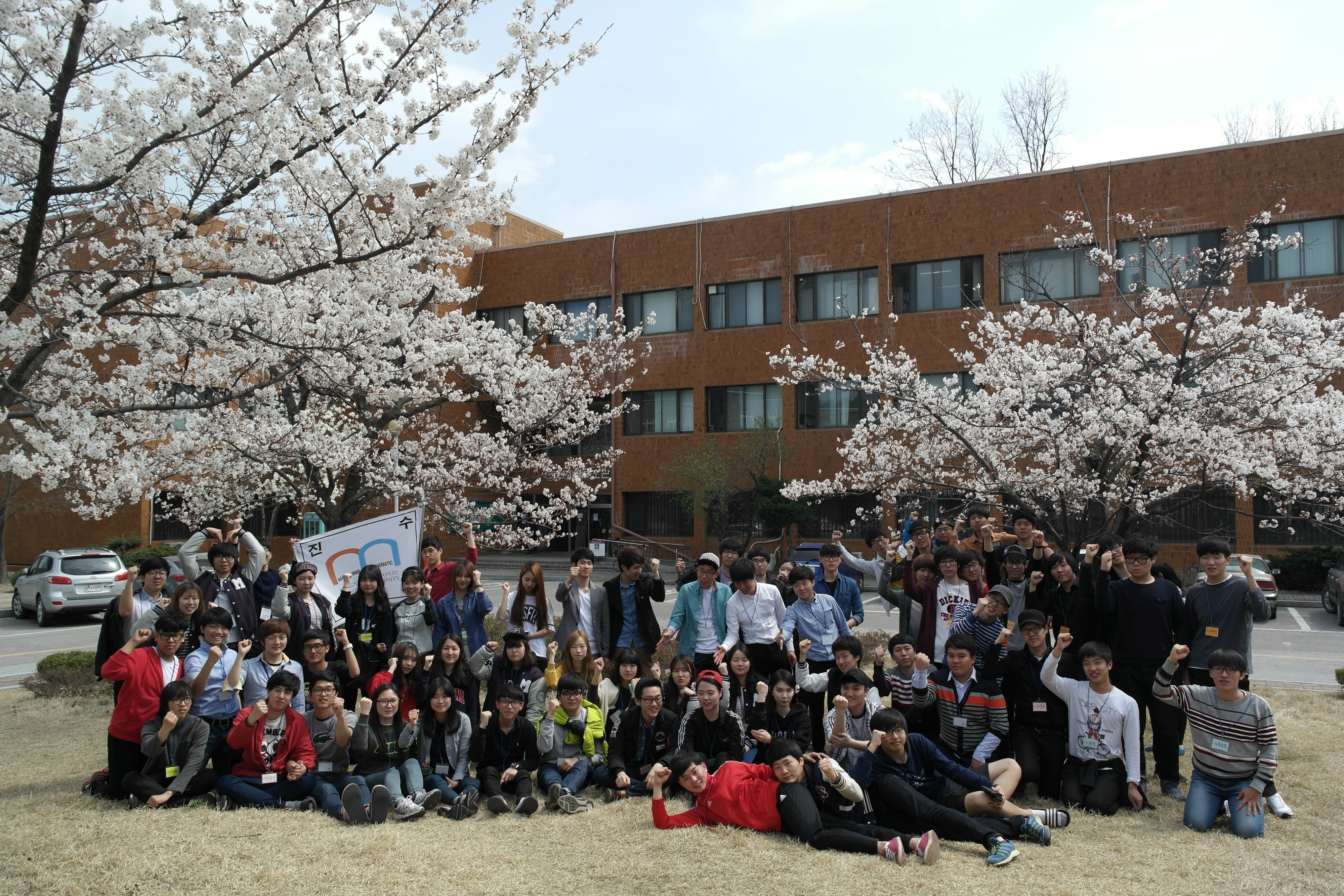 2014년도 수학과 단체사진 대표이미지